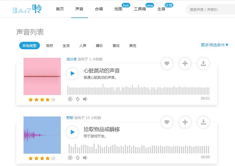 自媒体人必备的录屏软件,自媒体剪辑的视频素材