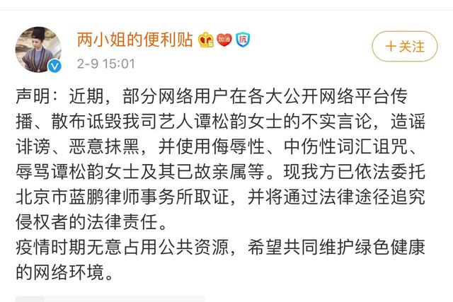 谭松韵刘昊然发文,谭松韵刘昊然关系采访