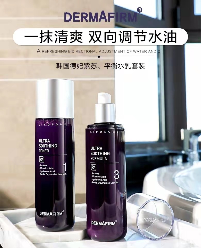 水乳套装补水保湿希芸,希芸新幻时抗皱紧致护肤品套装