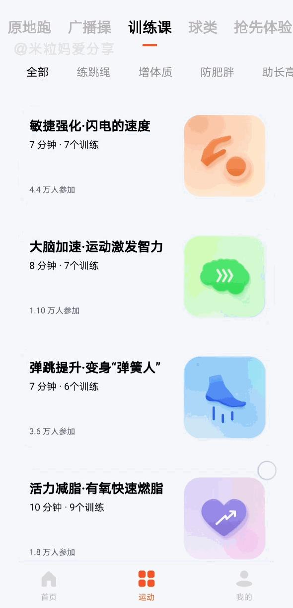 无意中发现的宝藏app,发现一款宝藏app