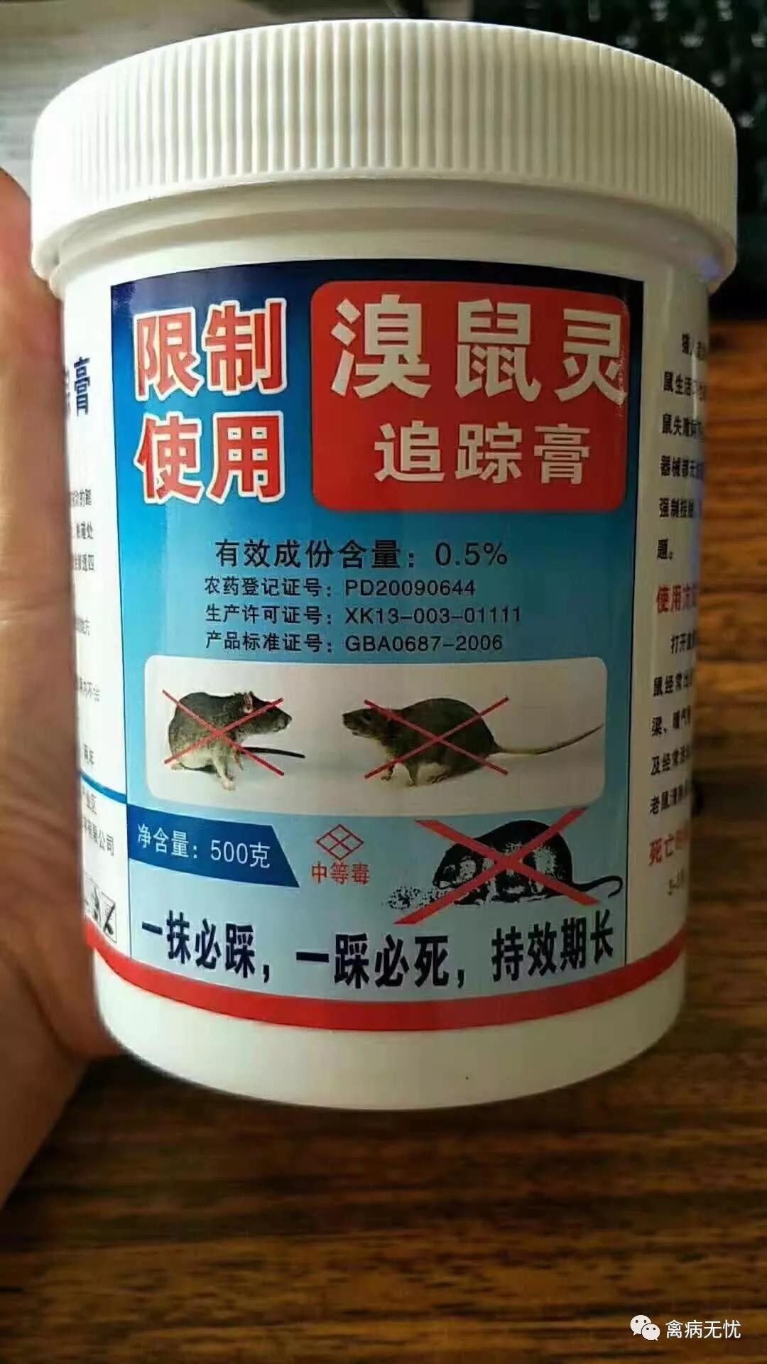 治皮囊炎的中药配方,治皮囊炎快速见效的方法