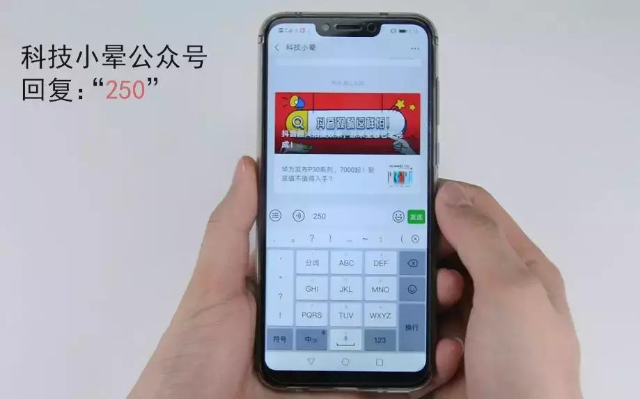 手机进水如何把水震出来,手机进水怎么用专用声波弹出来