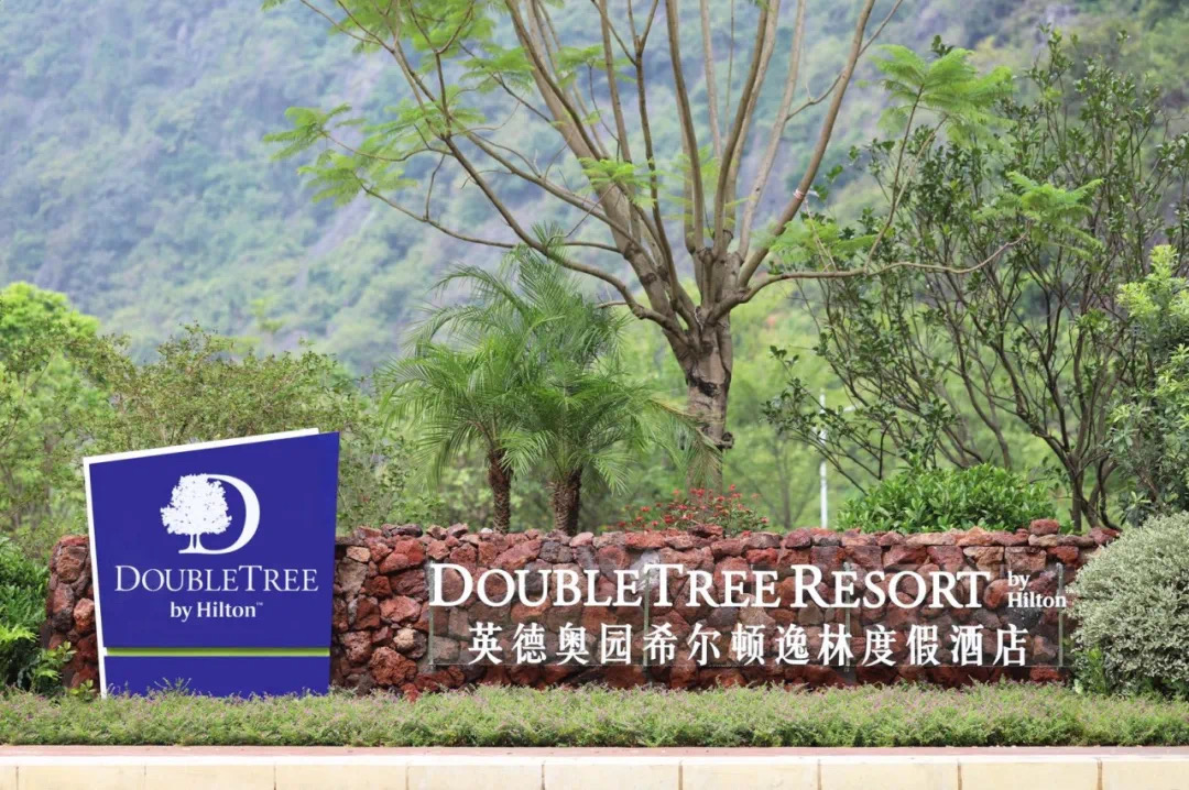 希尔顿集团旗下酒店品牌,希尔顿酒店品牌等级排序