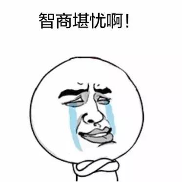 征信修复是骗局别再上交智商税,征信可以出钱修复吗