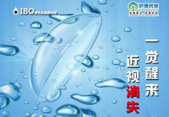 眼镜行业毛利率是多少,眼镜净利润