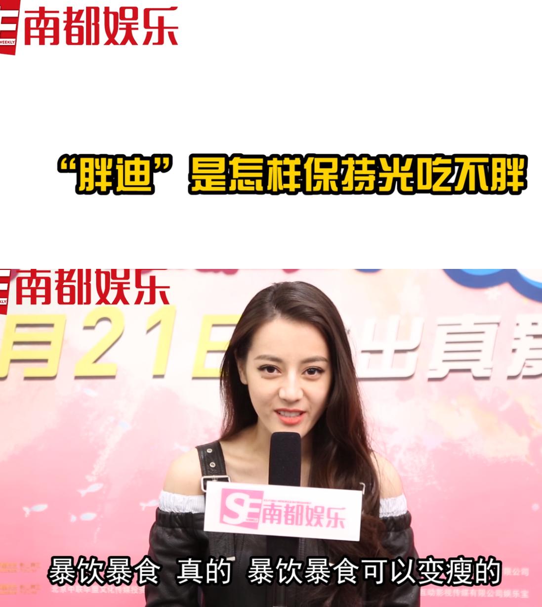 一天喝8杯奶茶?连续10天没睡觉?这些明星说话一个比一个夸张