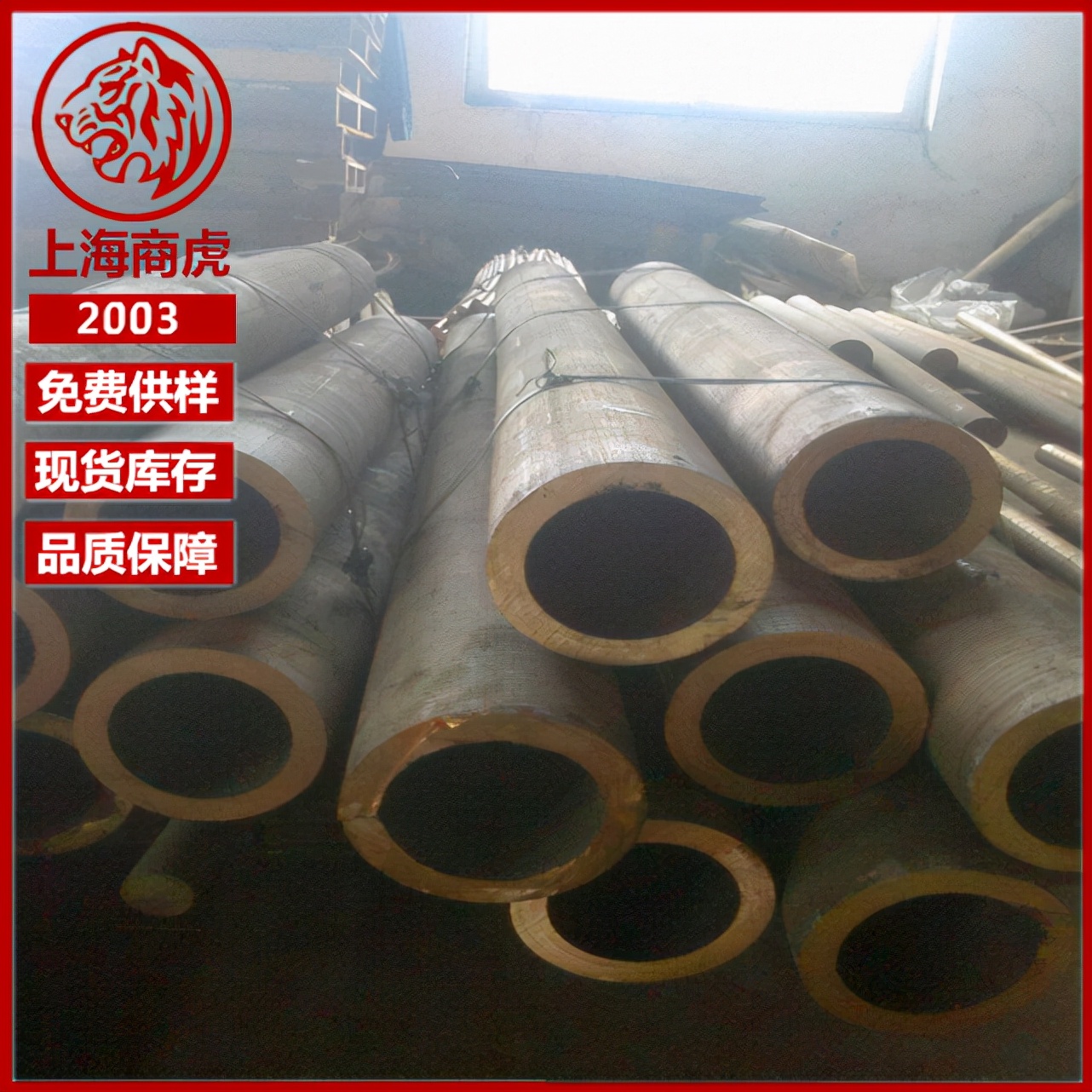 德标锡青铜,德标304