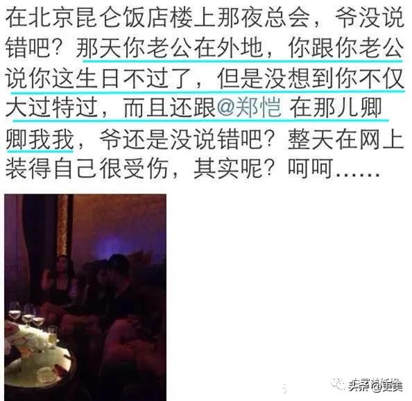 上海滩第一软饭王,上海滩第一富二代