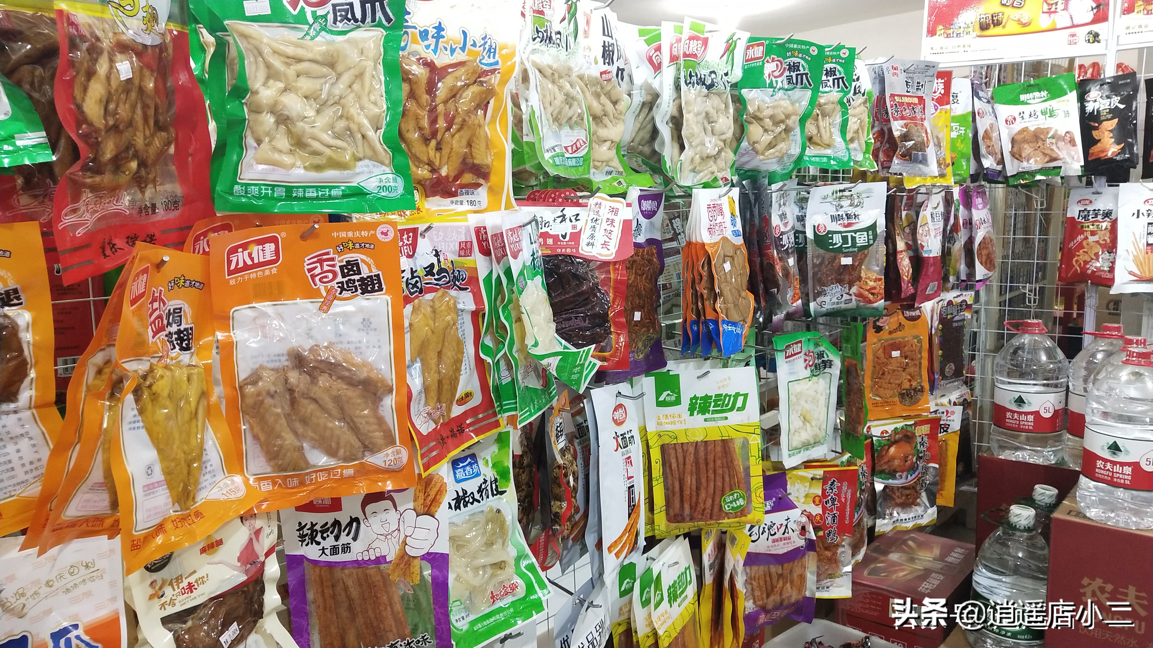 开小型超市赚钱吗利润有多少,如何自己开一家小型超市