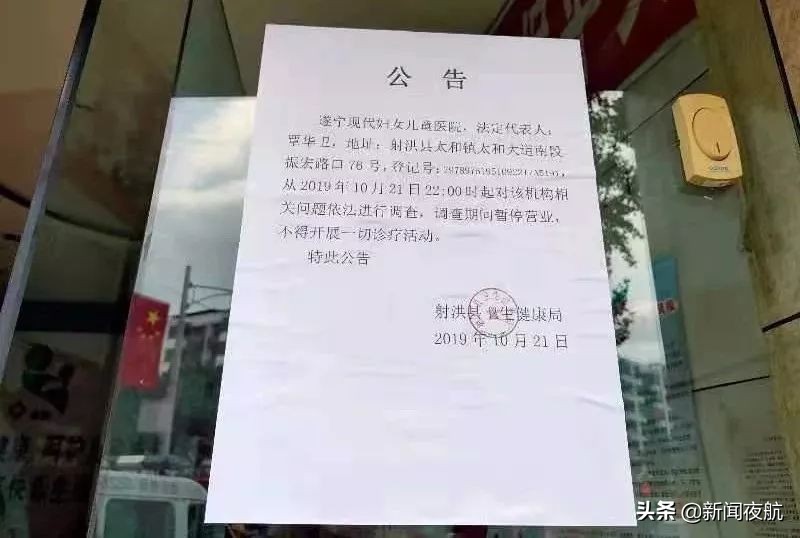 不在医院出生,却能开出生证明?央视调查:公开叫卖的出生证明到底哪来的?