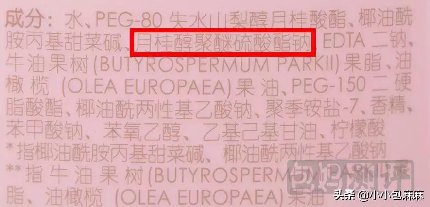 宝宝助浴清凉液推荐,宝宝浴液哪个好