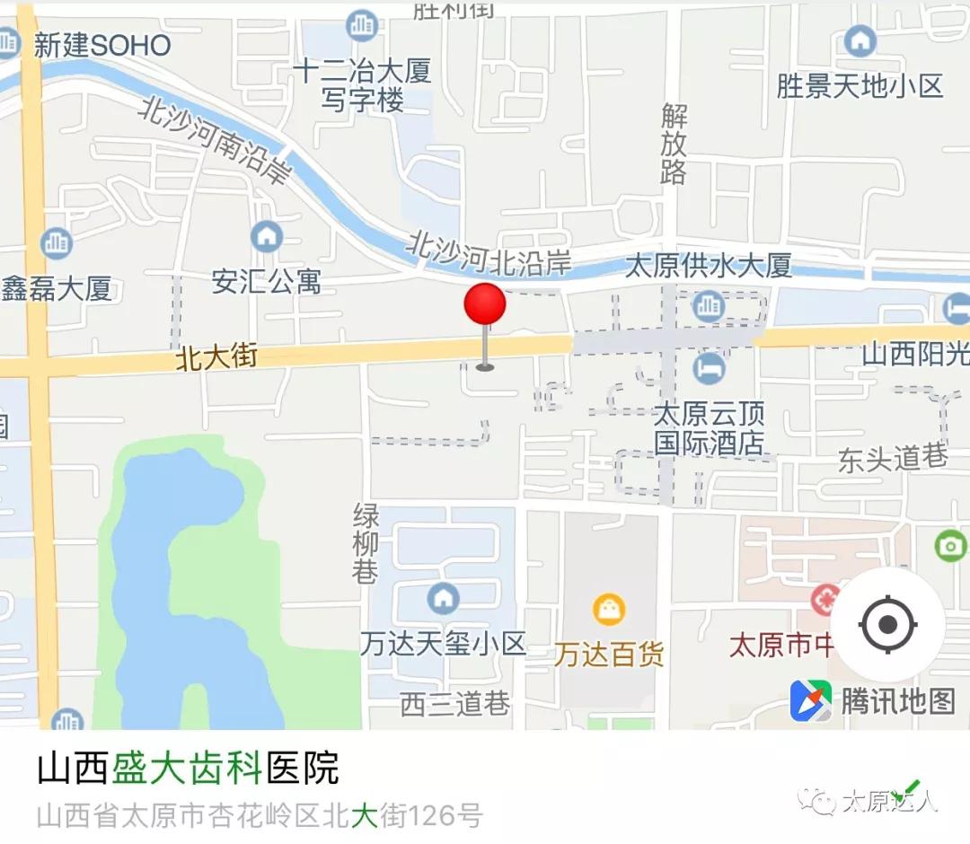 山西“爱马仕”级别齿科医院!get明星同款笑容