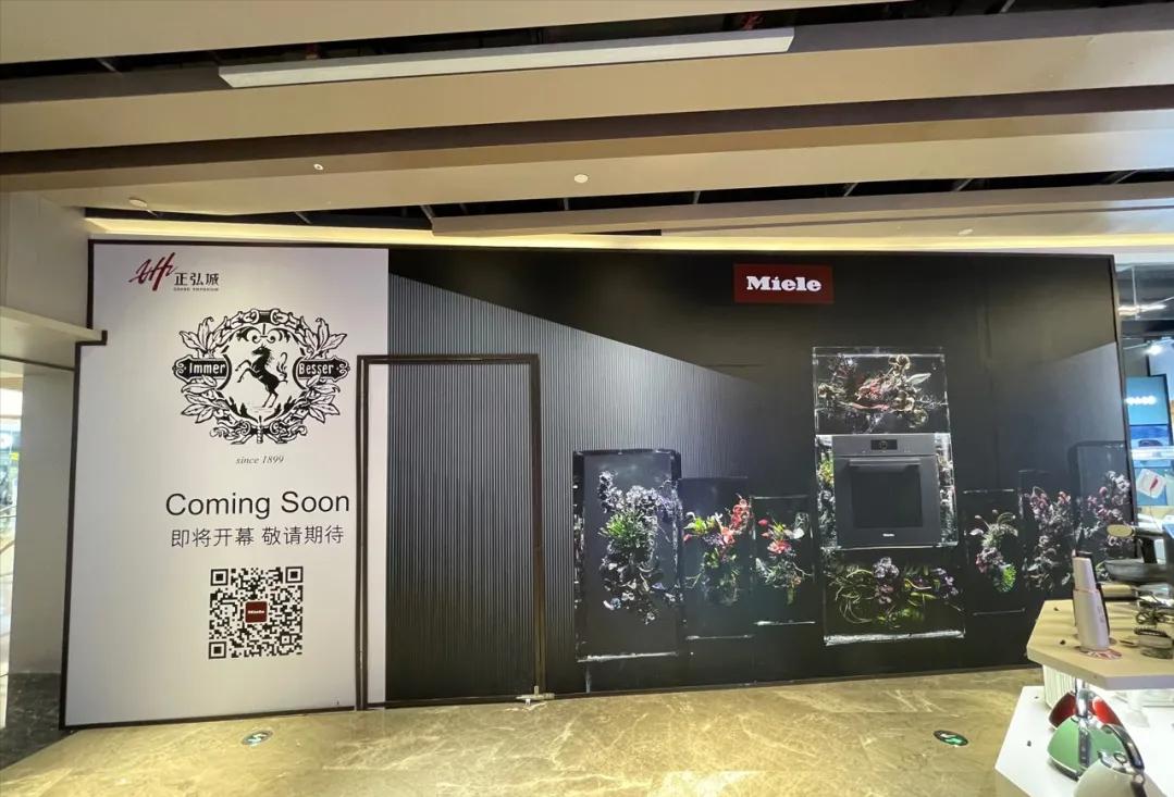 郑州正弘城哪个高档品牌开业,郑州正弘城卖场