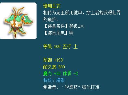 梦幻西游平民角色推荐攻略,梦幻西游平民法系提升攻略