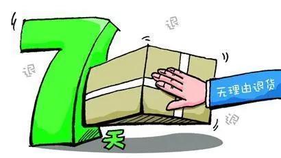 网购退货怎么寄便宜,网购退货攻略