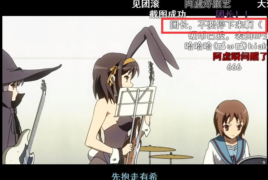 你被“思维病毒”感染了吗？从弹幕文化看模因的传播