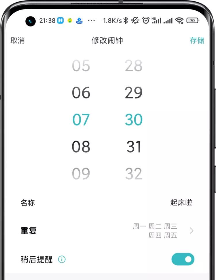 青萍蓝牙闹钟能续航多久,青萍蓝牙闹钟可以倒计时吗