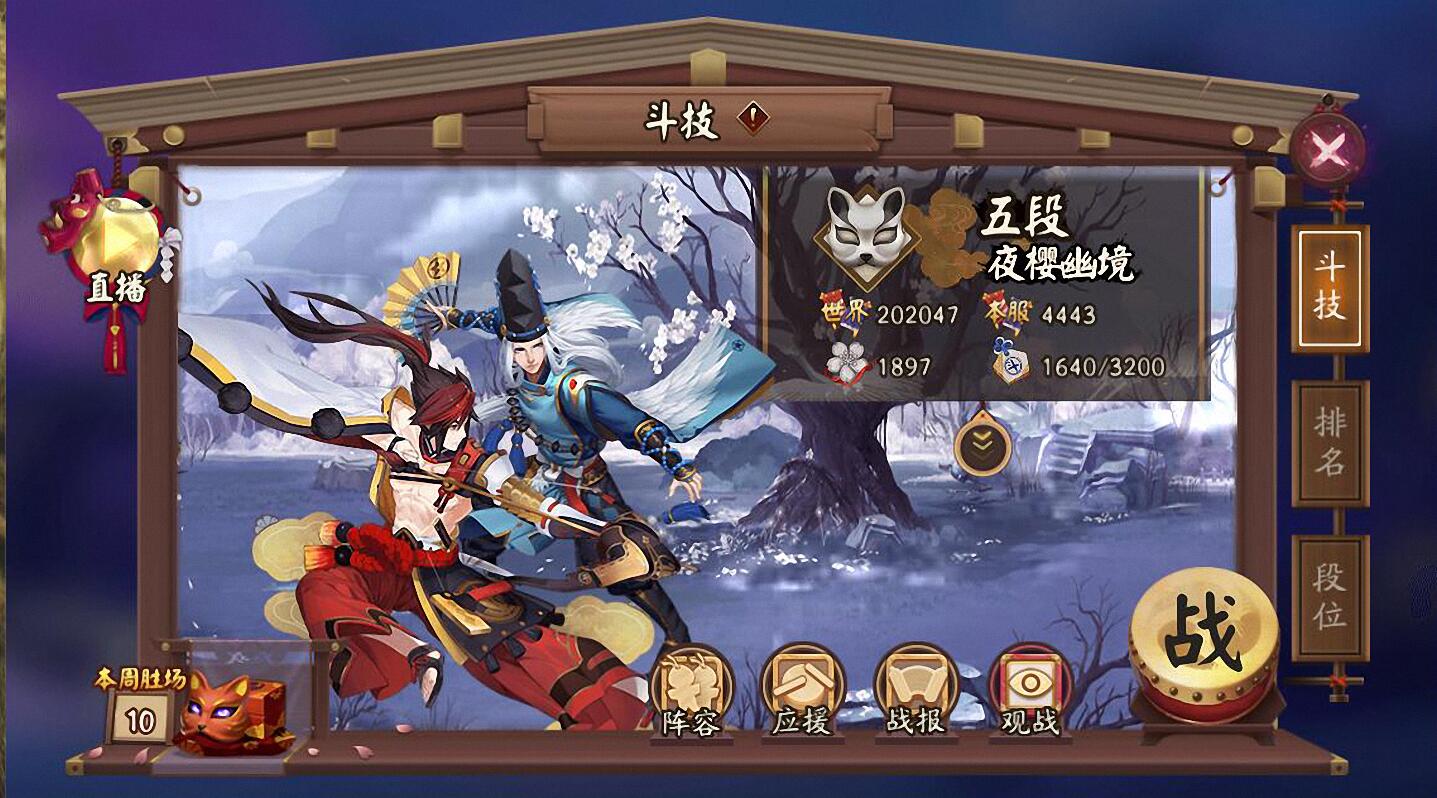 阴阳师鬼切技能展示,阴阳师鬼切哪个技能好打