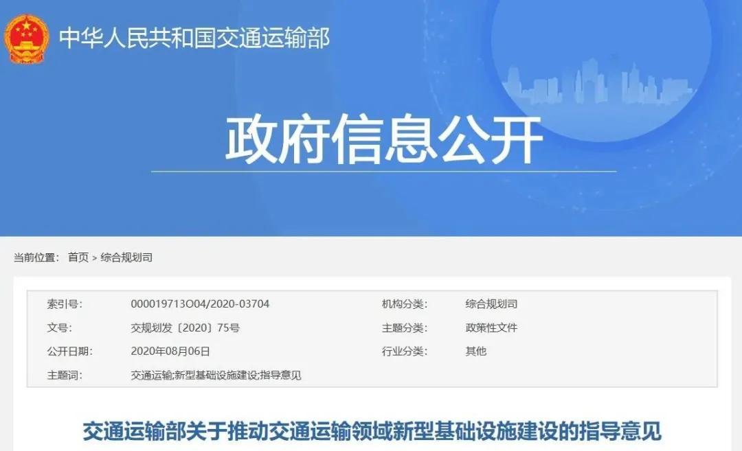 云南省农村公路投资的机遇,云南省交通投资建设公示