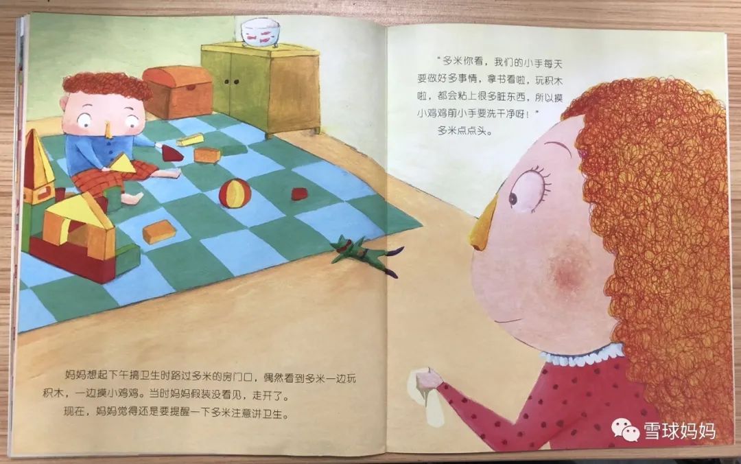 如何挑选一本具有教育意义的绘本,值得看的儿童绘本有哪些