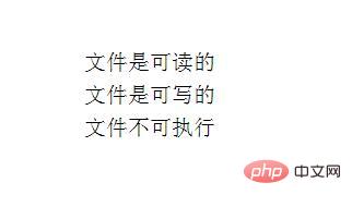 php怎么查看文件的权限,php查看文件权限