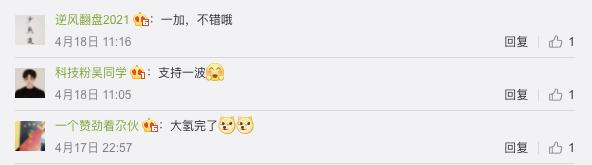 换上ColorOS,一加手机的系统还是短板吗?实际上手后我有话说