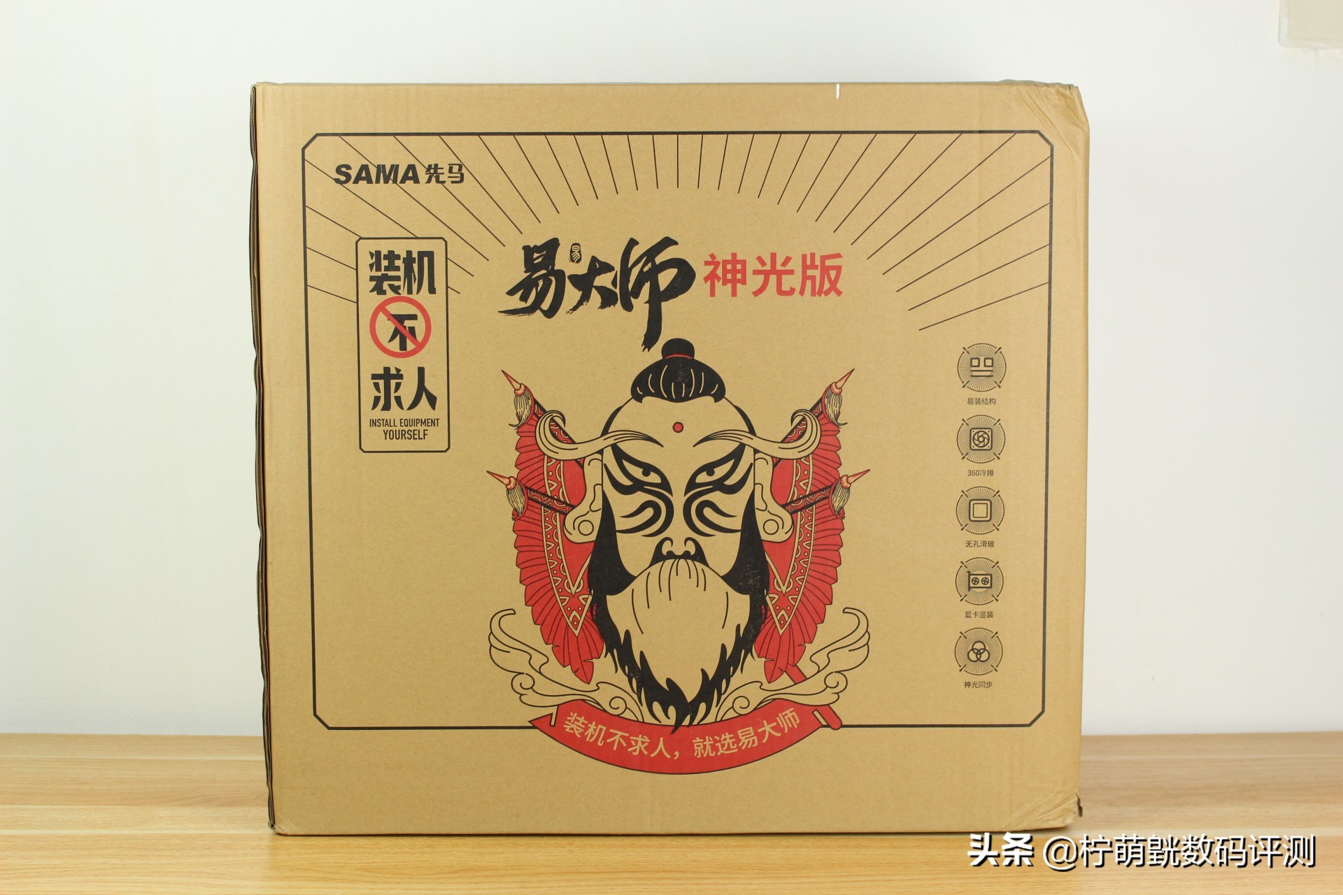 神光侧透不单调，畅快装机不求人易大师神光白色版上机体验