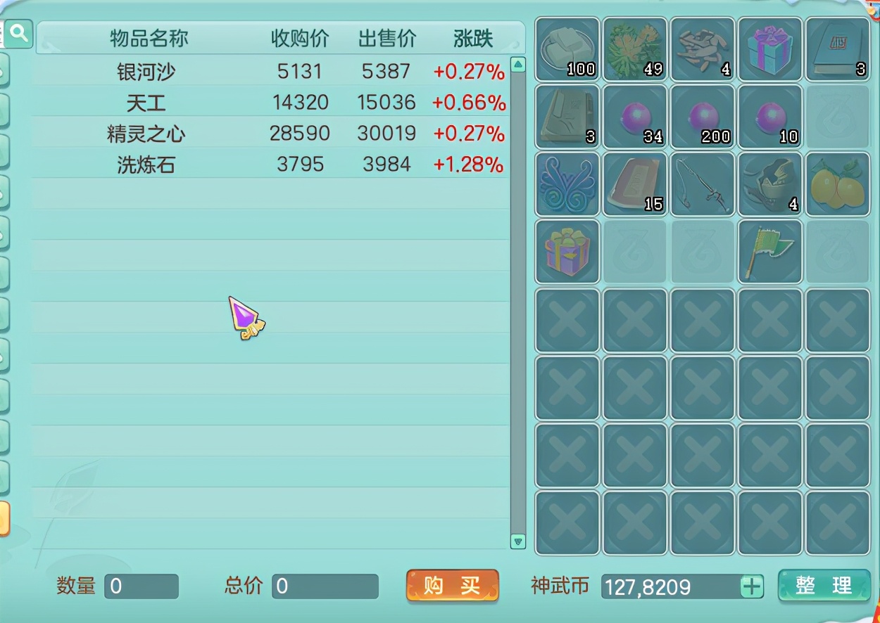 刚背兽新区开荒第四期，百战荣光首月总结