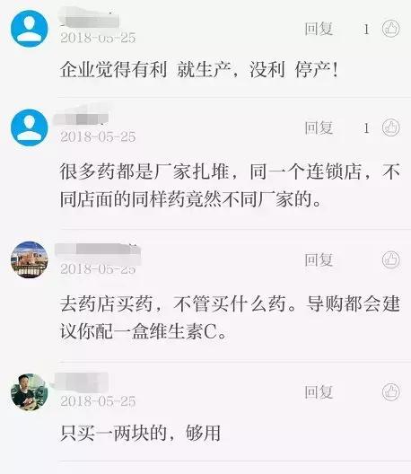 100元的维c有什么区别,100块的维生素c和2元的区别