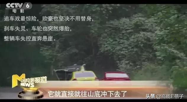 欧豪转型演员现状,欧豪怎么转型当演员了