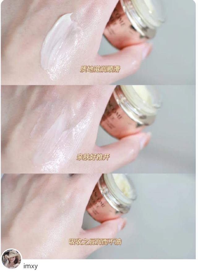 精选5款贵妇眼霜推荐,4大眼霜