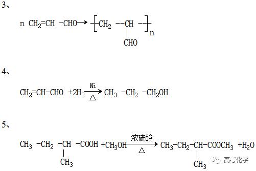 高一化学易错知识点,九上化学易错知识点