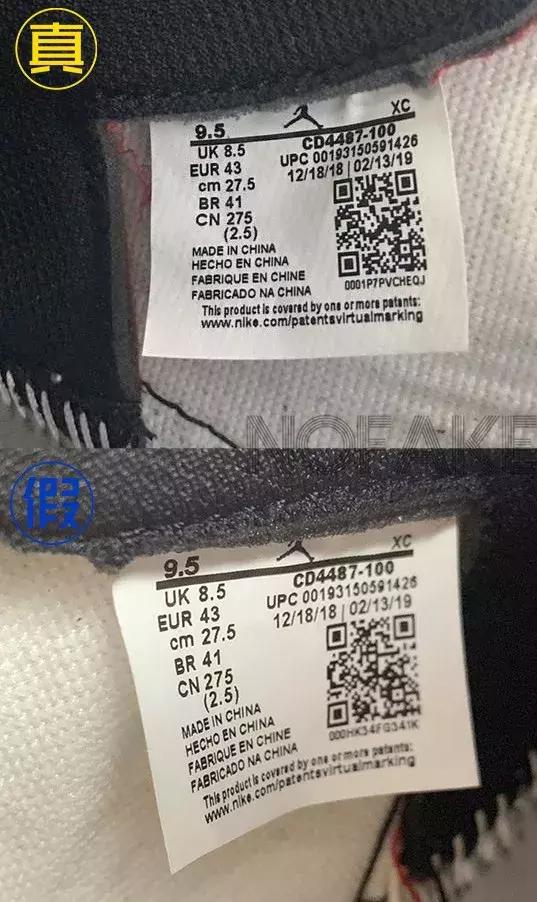 aj1小倒钩一秒分辨真假,aj1小倒钩真假对比