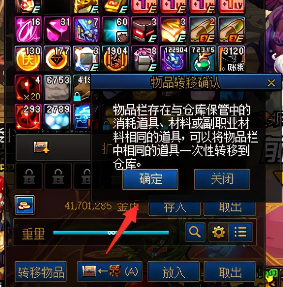 如何解决dnf突然卡屏掉线原因,dnf2017年卡屏解决方法