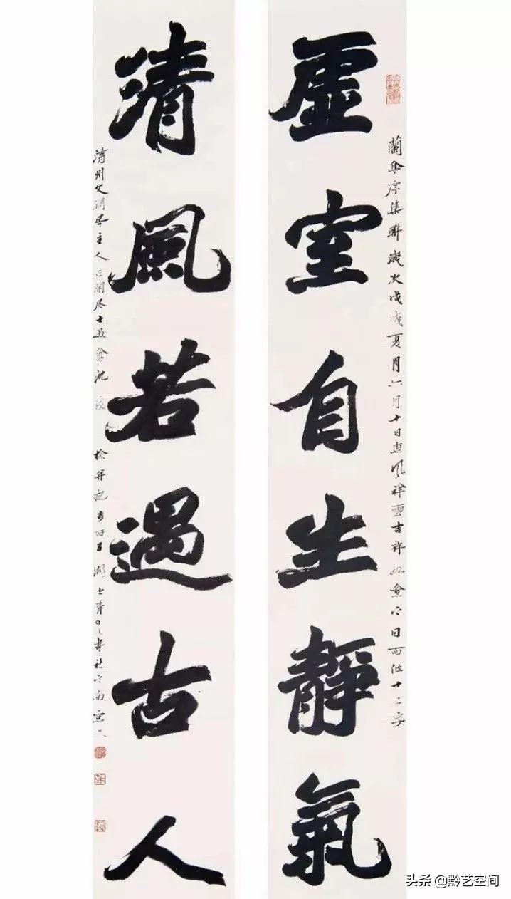 九O精锐|沈家榆:法乳秦汉,与古为徒。