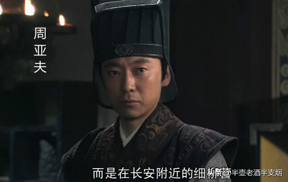 看这十五张评论图：正黄旗通天纹和周亚夫嘴角横纹有何不同之处？