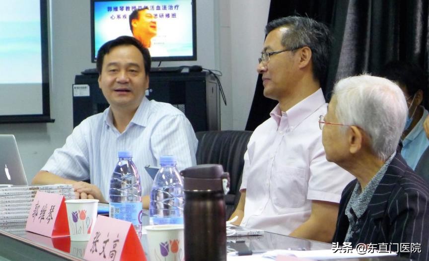 郭维琴教授益气活血法治疗心系疾病学术思想研修班成功举办