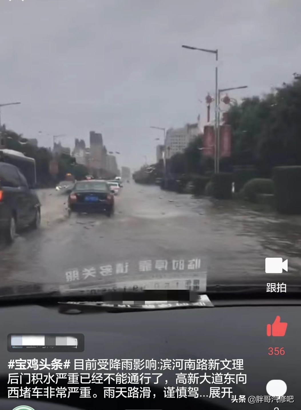 买天窗需要注意什么,维修天窗大约需要花费多少钱