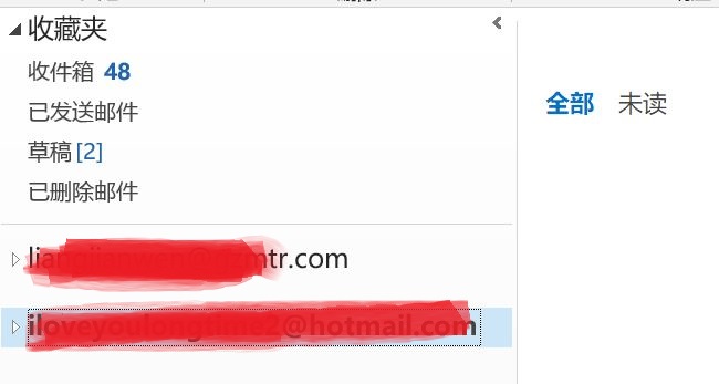 exchange澶栫綉閭欢,exchange鎺ユ敹澶栫綉閭欢