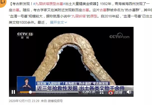 ​“要想富挖古墓”？民族罪人，任何恶毒语言形容盗墓贼都不为过