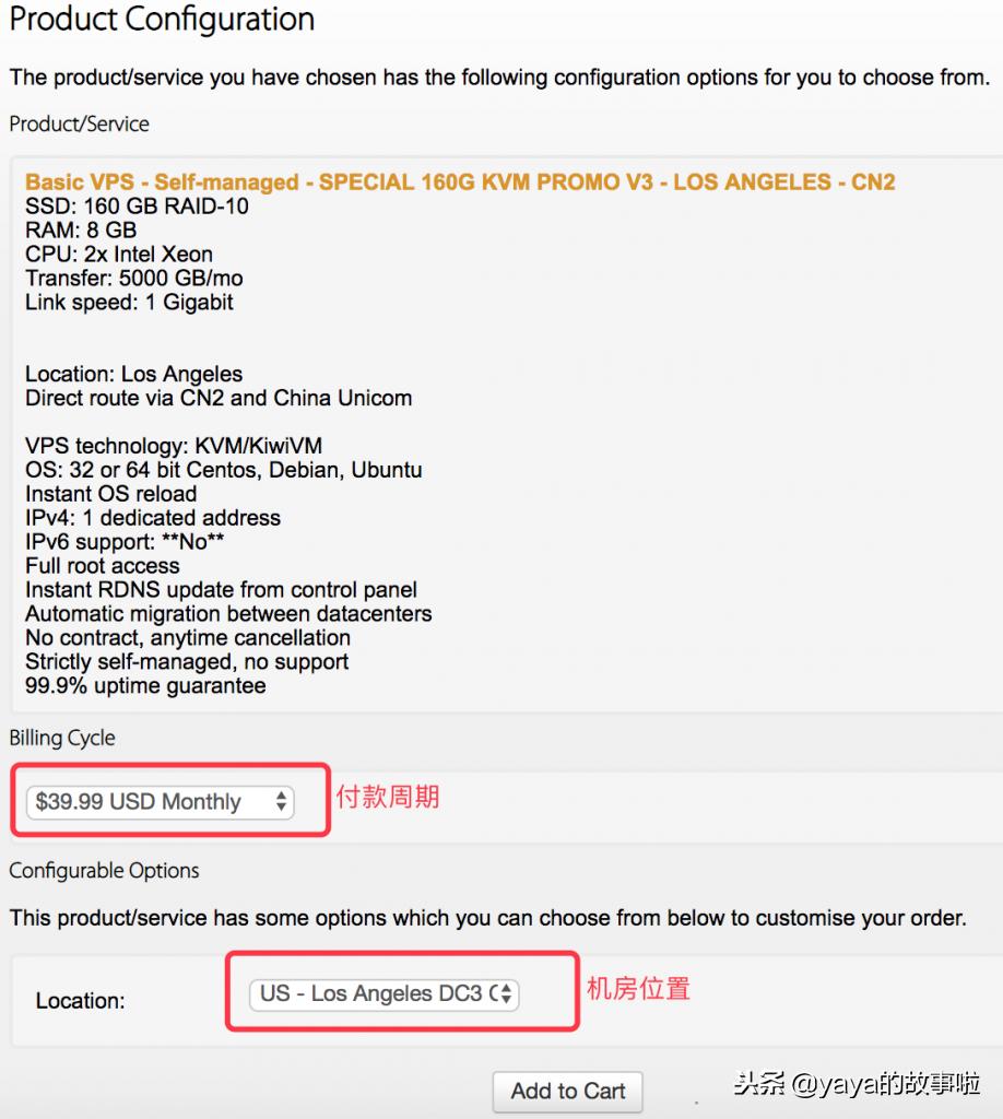 如何在搬瓦工购买VPS