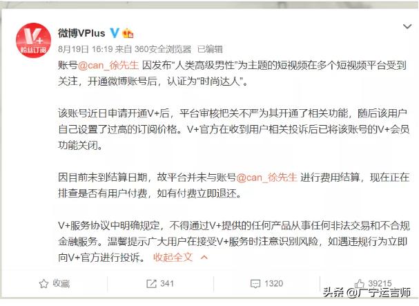 人类高质量youwu,凉了