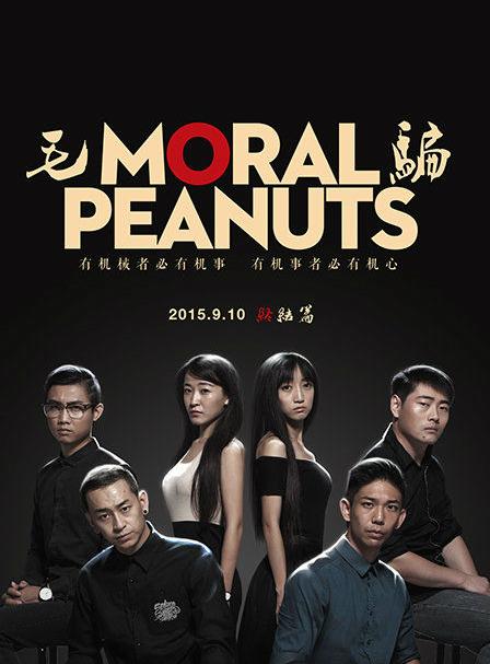 父母爱情江德福看红楼梦,父母爱情红楼梦片段