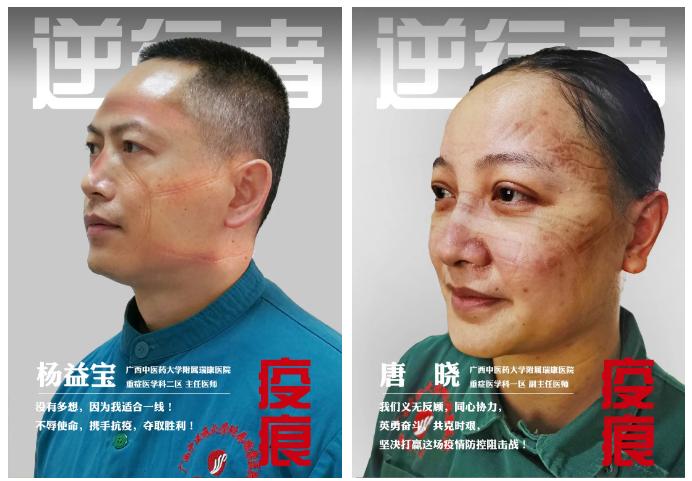 广西中医药大学附属瑞康医院好么,广西中医药大学附属瑞康医院病历