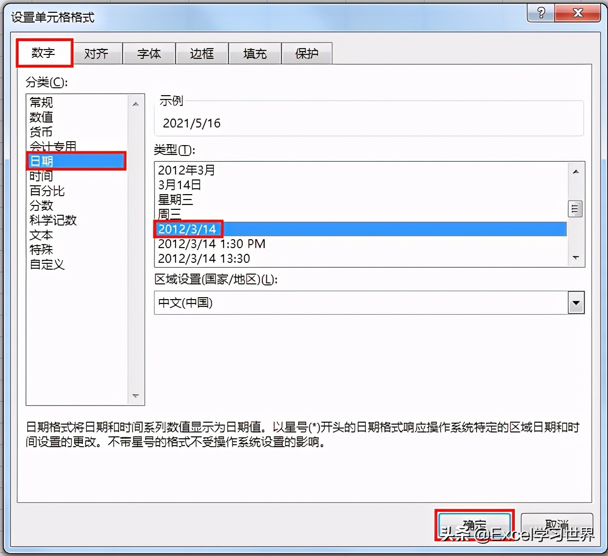 excel单独提取日期函数,excel混合文本中提取日期函数