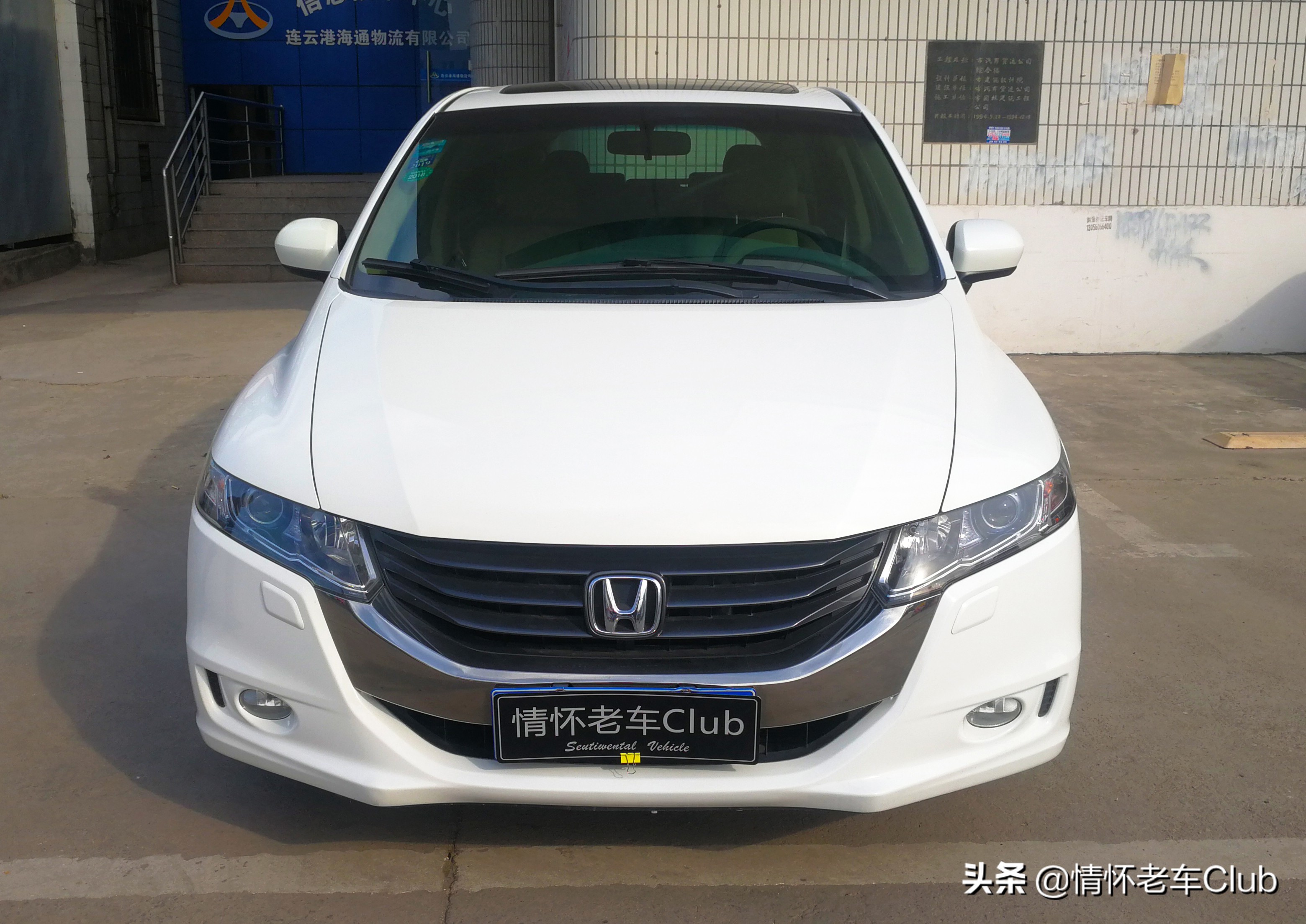 最经典的奥德赛,第四代奥德赛几款车型