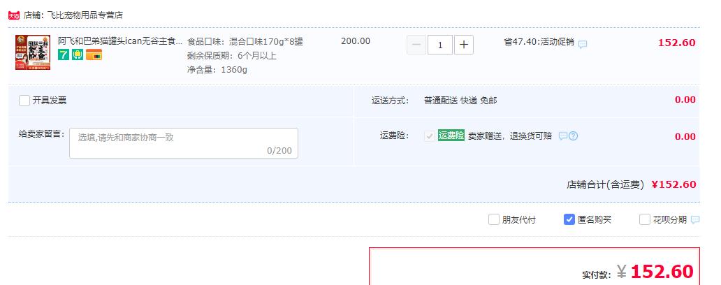 猫主食罐头品牌推荐,哪个品牌的主食猫罐头好