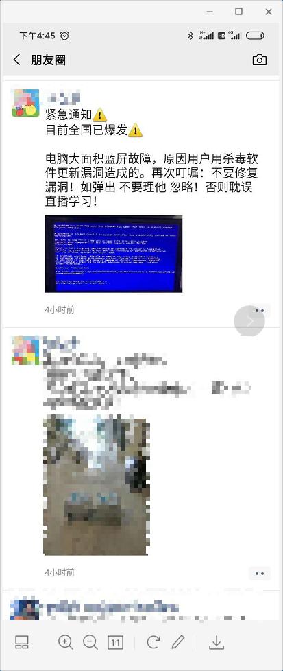 win7閲嶈0x000000c2钃濆睆瑙e喅鏂规,鑱旀兂win7閲嶈绯荤粺钃濆睆0x000000a5