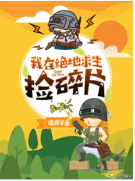 橙橙专访全集,橙瓜采访视频完整