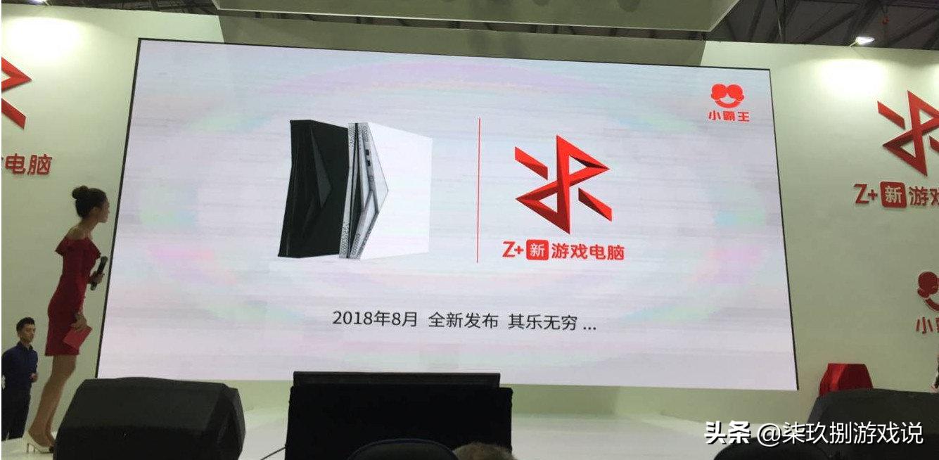 霸王别“机”:一个时代的崛起与落幕,曾经产值10亿的小霸王